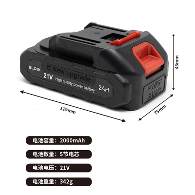 Electromechanical battery 21b 2A suitable for lawn grinding electric saw W/large lithium capacity